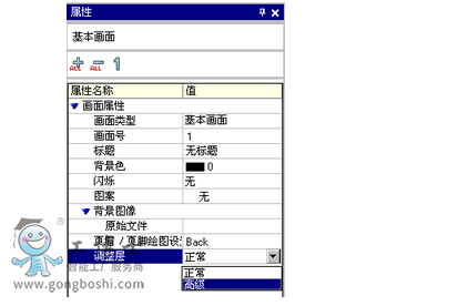 普洛菲斯人机界面响应过慢的原因(图2)